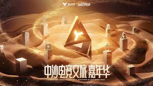 当职业电竞选手的基本条件